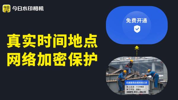  时至今日，还有人用马克笔不用水印相机