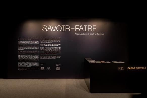  维港文化汇，郑志刚献亚洲首个时装及工艺珍藏展