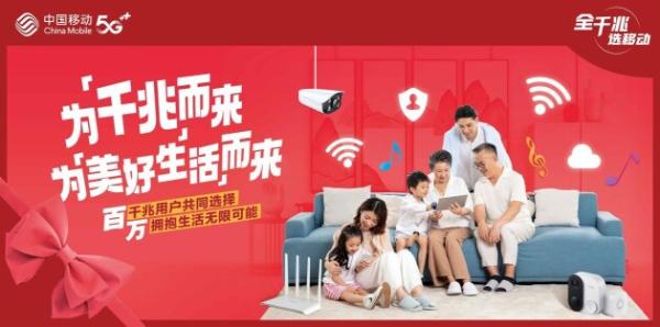  运营商如何打好“千兆品牌传播”这张王牌？不如看看广西南宁这场活动