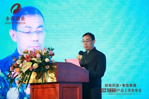  舍得老酒、沱牌老酒上市，舍得酒业携中糖集团加速布局老酒市场