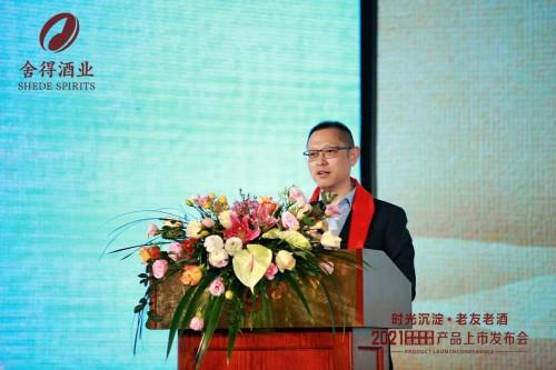  舍得老酒、沱牌老酒上市，舍得酒业携中糖集团加速布局老酒市场