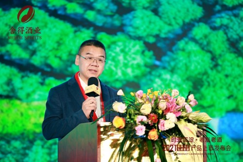  舍得老酒、沱牌老酒上市，舍得酒业携中糖集团加速布局老酒市场