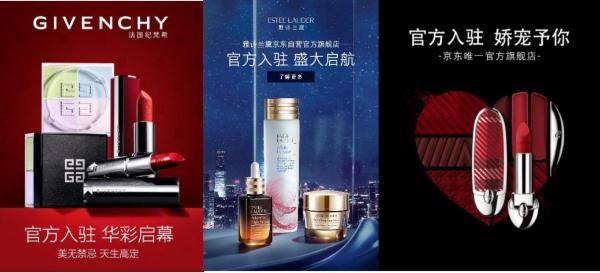  为什么越来越多的年轻人 去京东买美妆礼盒？