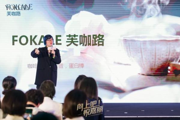  “向上吧！悦嘉丽”——悦嘉丽首届私董会暨2022新盘启动会隆重举行