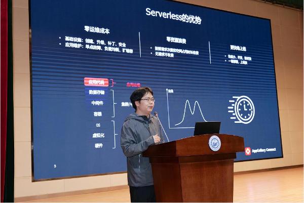  “HSD校园行丨华为Serverless校园公开课活动·华中科技大学站”圆满收官