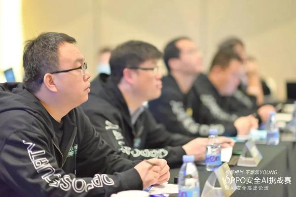  极客争雄“人脸安全对抗”、大咖硬核技术分享，OPPO安全AI挑战赛精彩收官