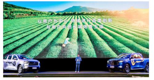 助力古树茶产业发展 长城炮茶王版12.98万元起西双版纳上市 