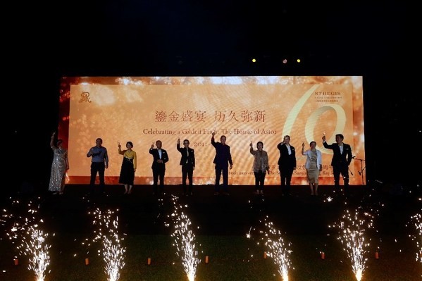  三亚亚龙湾瑞吉度假酒店举行十周年客户答谢 开启新历程