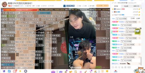  UNI天团重磅来袭，跨圈虎牙直播大谈健身之道