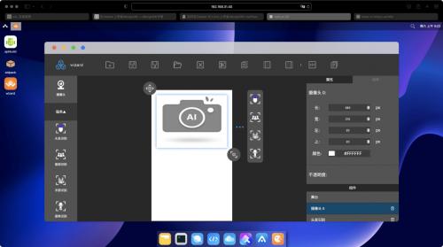 Android| 《首个支持Android和Linux系统同时运行的一站式AloT开发平台AidLux 1.0全面上线》