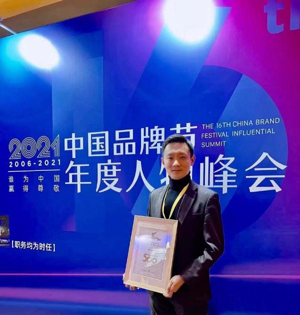利亚德集团CMO刘耀东荣膺“2021中国首席品牌官500强”