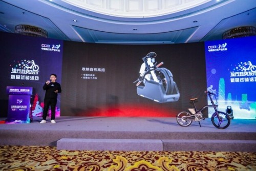 惊艳亮相中国自行车产业大会，雅迪电单车领跑绿色出行生态