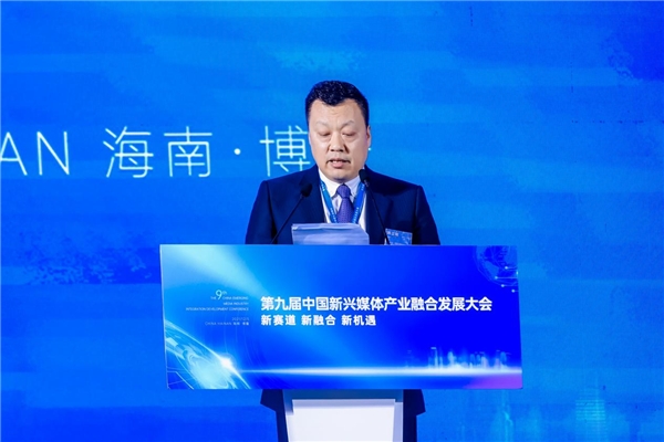  华铁传媒应邀出席2021中国企业家博鳌论坛