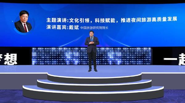 “亮北京”文旅消费领风者对话暨2021北京优秀微旅行线路发布会成功举办