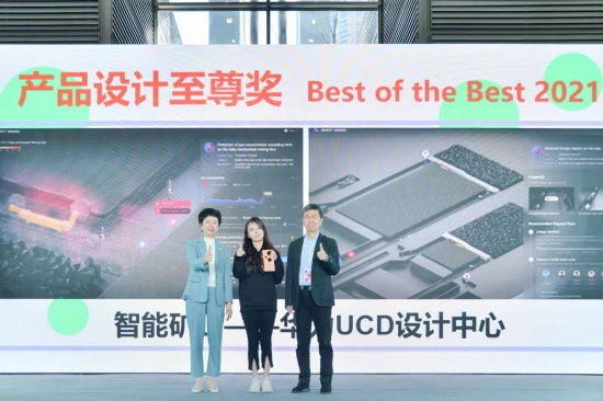  以设计原力抒写未来无限可能，第九届深证国际工业设计大展打造全球设计“新栖息地”