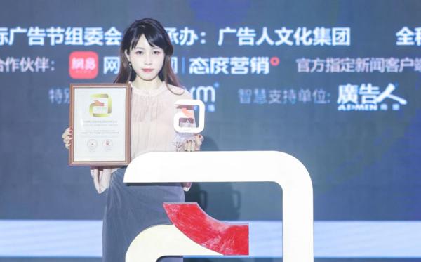  煌上煌再获中国国际广告节案例大奖，营销实力创造佳绩