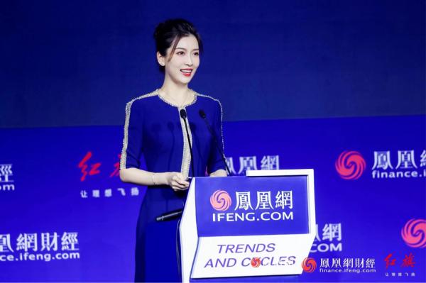  凤凰财经峰会90后实力主持人朱梓橦主持大会