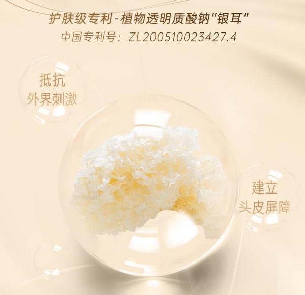 Royal Koco分子级洗护开启洗护发领域消费新风向