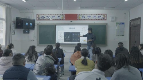  希沃公益行：广州、大凉山、黔南孩子同堂上课，只要“一块屏”！