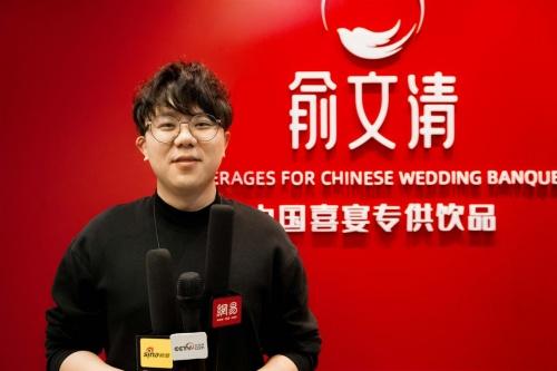 俞文清燕窝水亮相中国婚礼产业高峰论坛 开启新赛道新征程