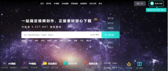  潮点视频加速推进版权视频素材授权清晰化进程