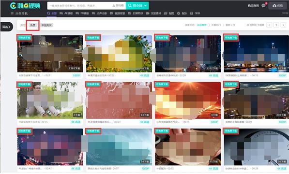  潮点视频加速推进版权视频素材授权清晰化进程