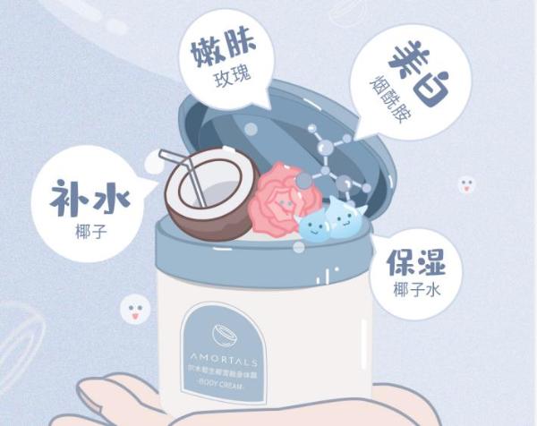  走近美妆品牌——尔木萄：探寻惊喜美学