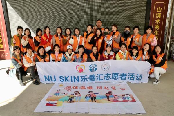  快乐行善 | 如新国际志愿者日四城联动传递“善的力量”