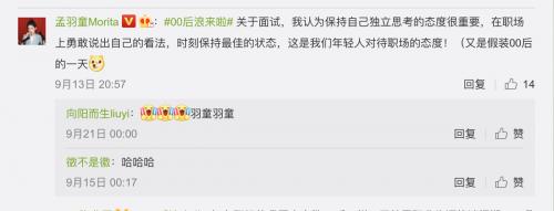  格力接班人一夜爆红，孟羽童家庭背景曝光