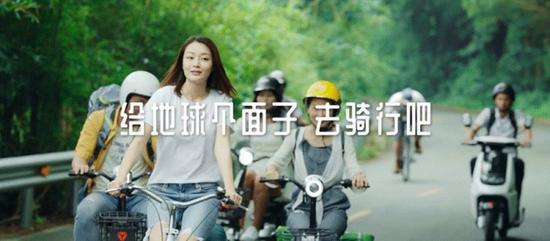  电单车亮相中国自行车产业大会，雅迪掀起绿色出行新浪潮 
