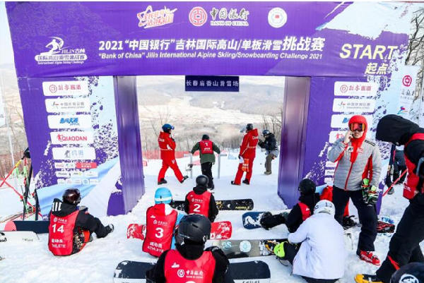 高手云集，2021“中国银行”吉林国际高山/单板滑雪挑战赛庙香山站震撼开滑
