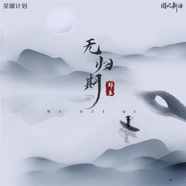 酷狗音乐排行榜前100首_酷狗长音频年终榜单重磅发布,2021的声音原来如此多彩(2)