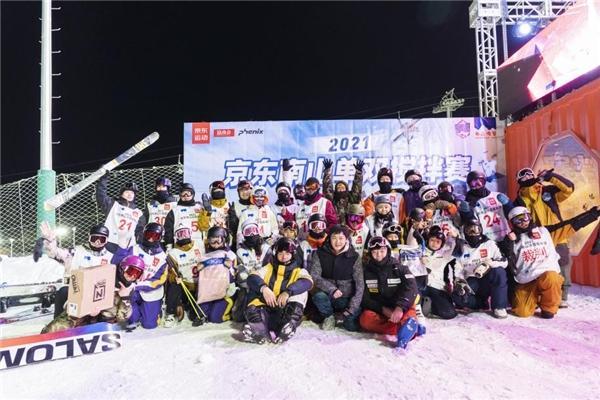 为热爱去滑雪 2021京东南山冰雪嘉年华成功举办