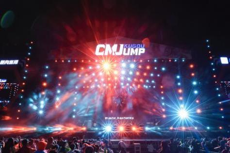  海南举办CMJ酷狗国潮音乐节，吸引广大乐迷圣诞“打卡”