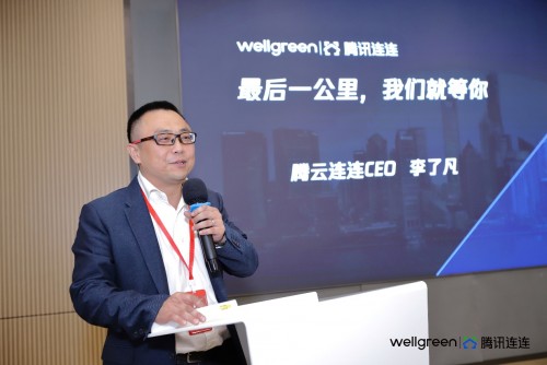 连连科技是什么意思 CONTENTf8822808cb4768c6.jpeg