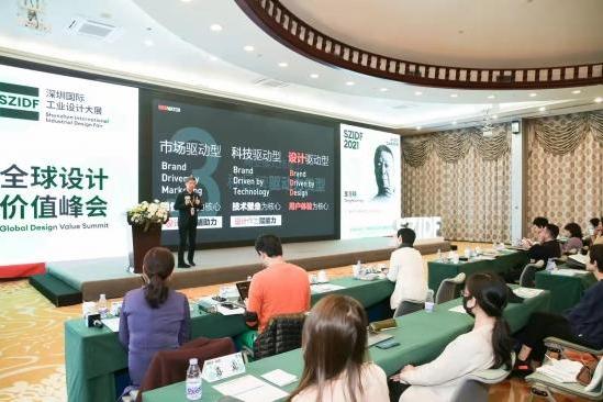 第九届深圳国际工业设计大展亮点纷呈掀起全球设计新浪潮 