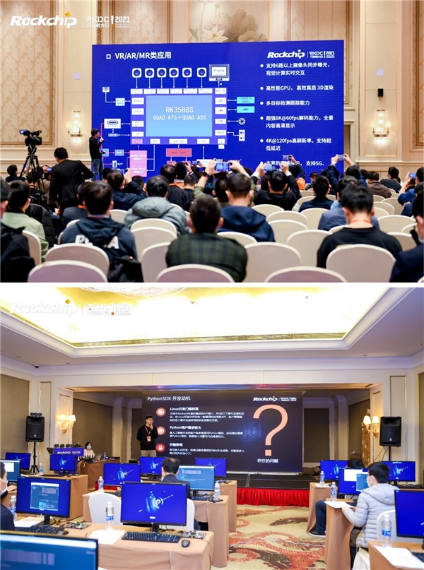 瑞芯微第六届开发者大会:用芯做好产品,共谋AIoT芯生态 _TOM资讯