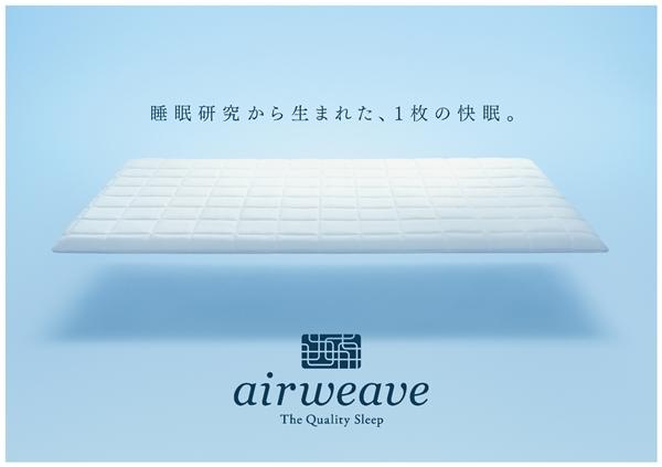  深睡眠,轻生活,用一张日式薄床垫实现睡眠升级