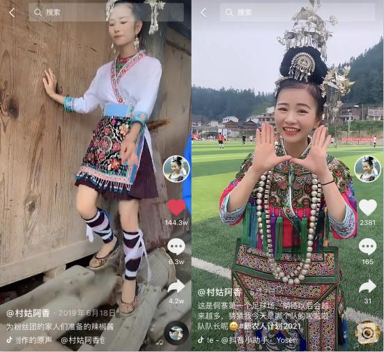  根据真实故事改编，抖音2021创作者微电影三部曲温情上线