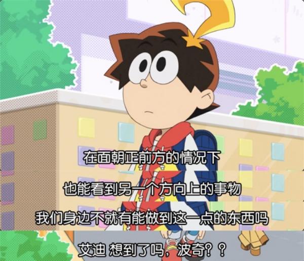  百视通推出首部STEAM特色少儿科普教育动画节目《灵感大冒险》