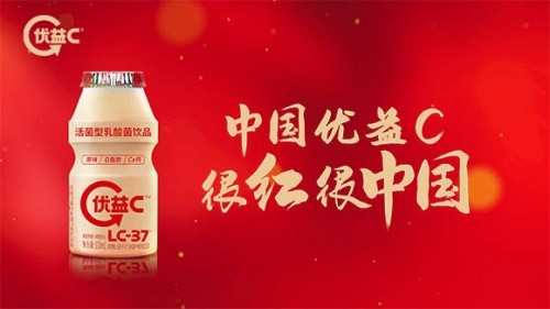  优益C红了，新年燃起中国红，健康更给力