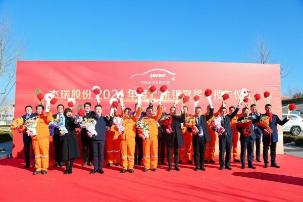 杰瑞股份共享企业发展红利，“28辆轿车奖励”刷屏