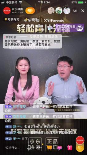  2021《Parents BEST》母婴家庭趋势榜单出炉，引领轻松育儿先锋新趋势