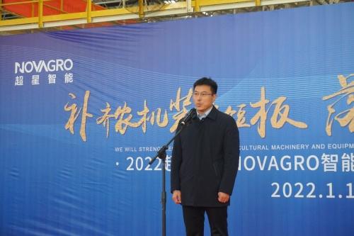  2022超星智能NOVAGRO智能农机首台下线发布会圆满举行