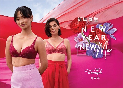 新年 新生｜携手黛安芬一起回归自己的内心宇宙，实现你的新生