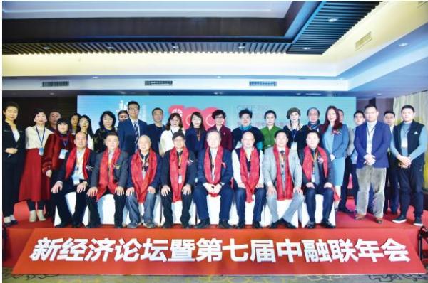  2021“十大新经济人物奖”出炉 伊宅购谭远程入榜