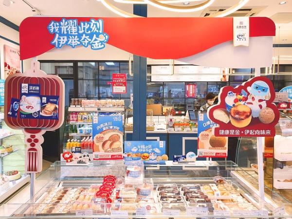 伊利专业乳品X金凤成祥：5大美味登场，健康时刻“伊举夺金”