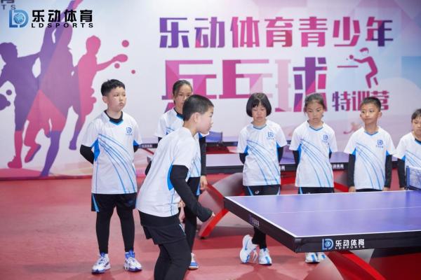  别让低温天气打乱了运动节奏？乐动体育乒乓球训练全面展开！