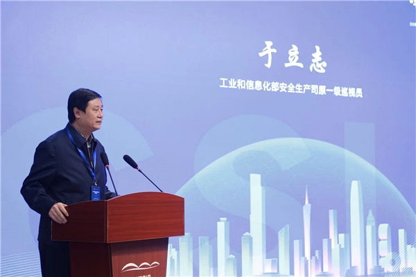  “千万家庭应急储备计划”启动仪式暨中国安全产业协会新年团拜会在京举办