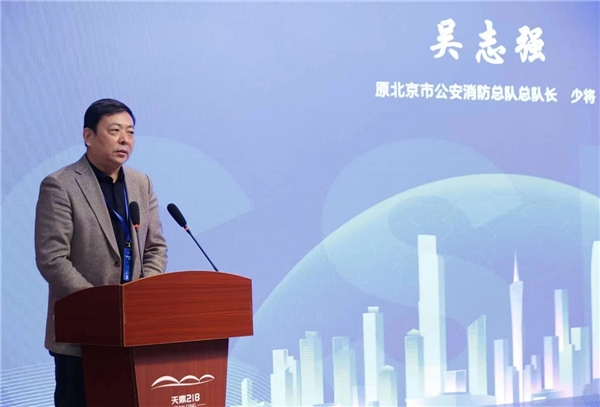  “千万家庭应急储备计划”启动仪式暨中国安全产业协会新年团拜会在京举办